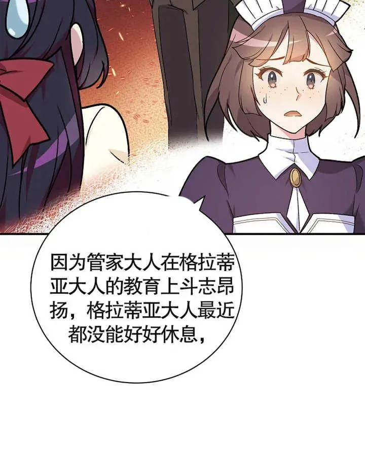 第14话5