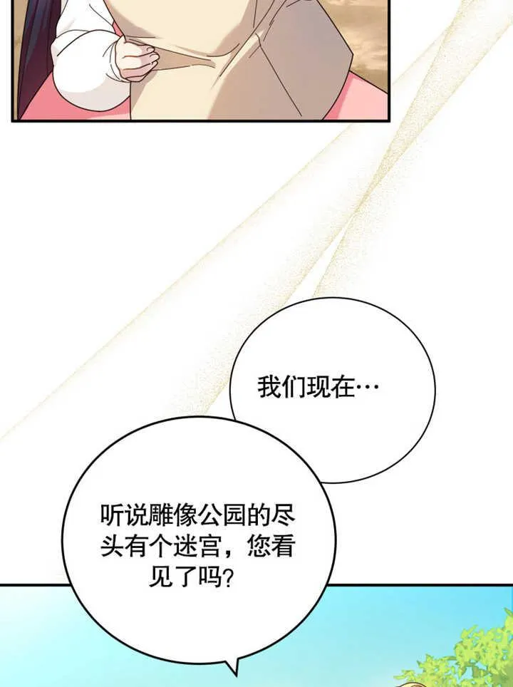 第34话19