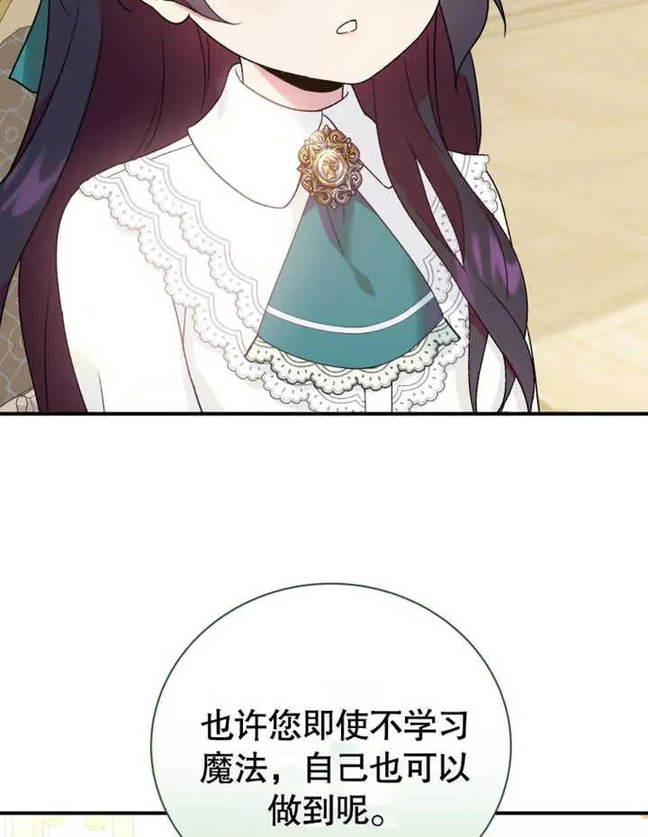 第16话13