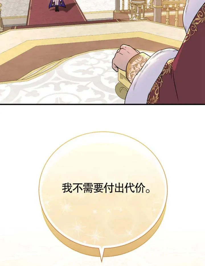 第12话82