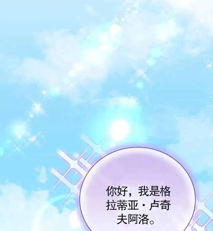 第21话87