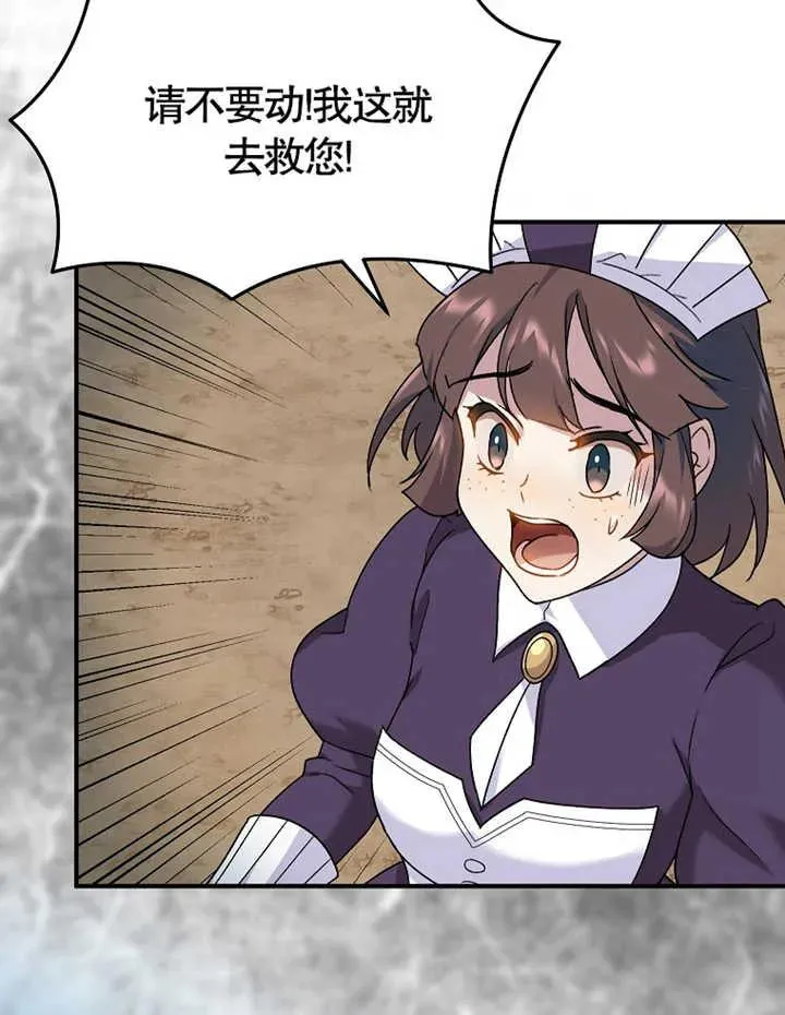 第14话30