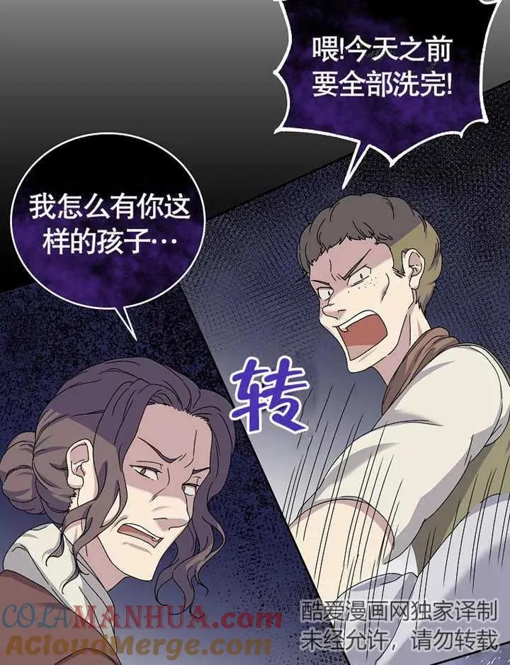 第04话40
