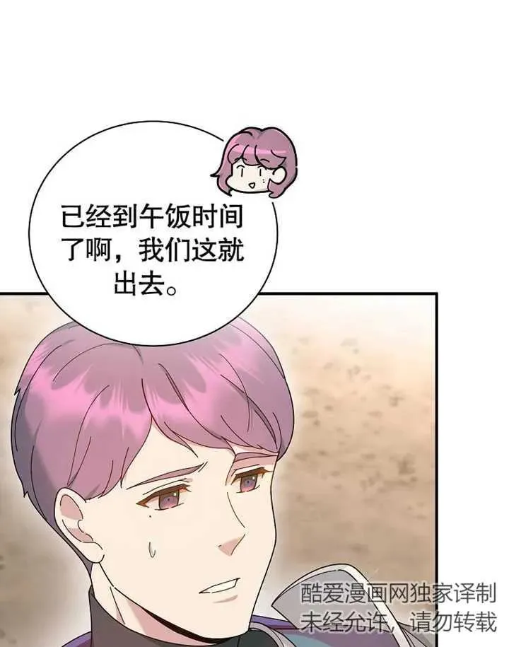 第24话107