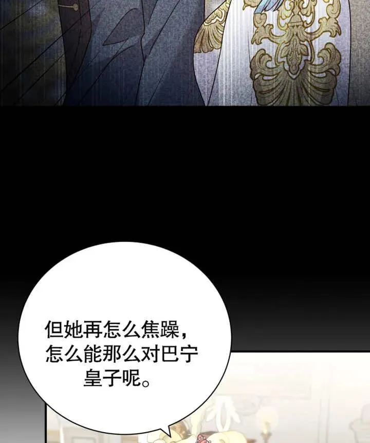 第19话34