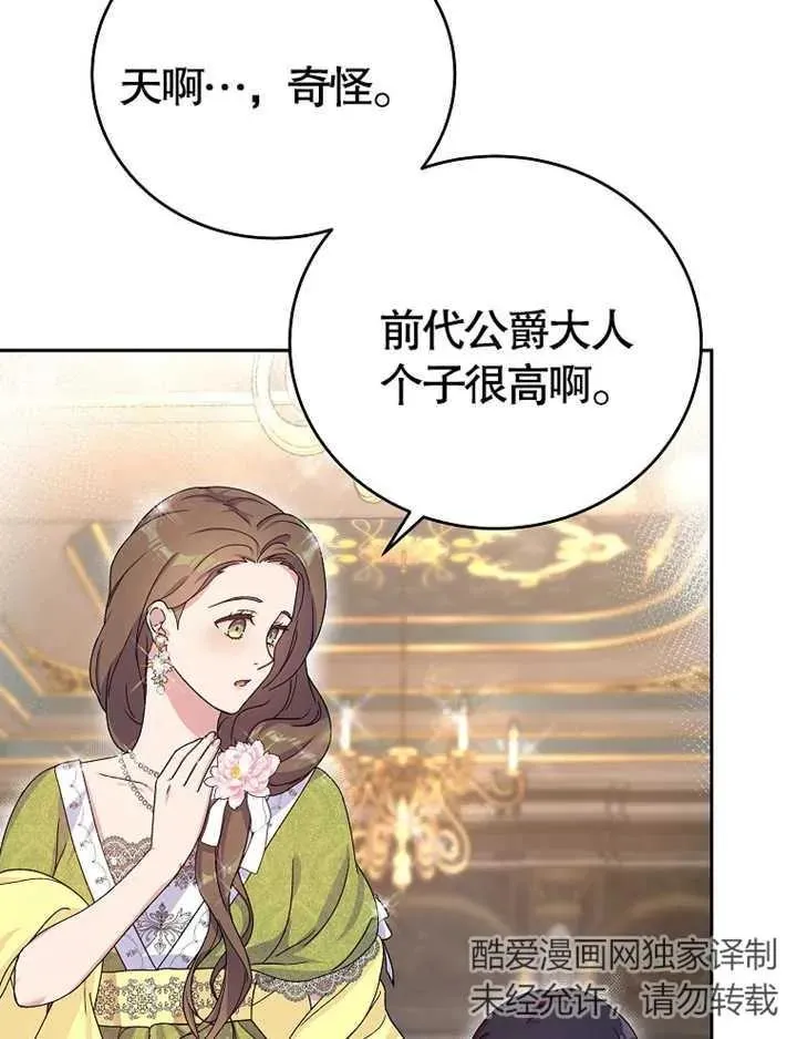 第04话19