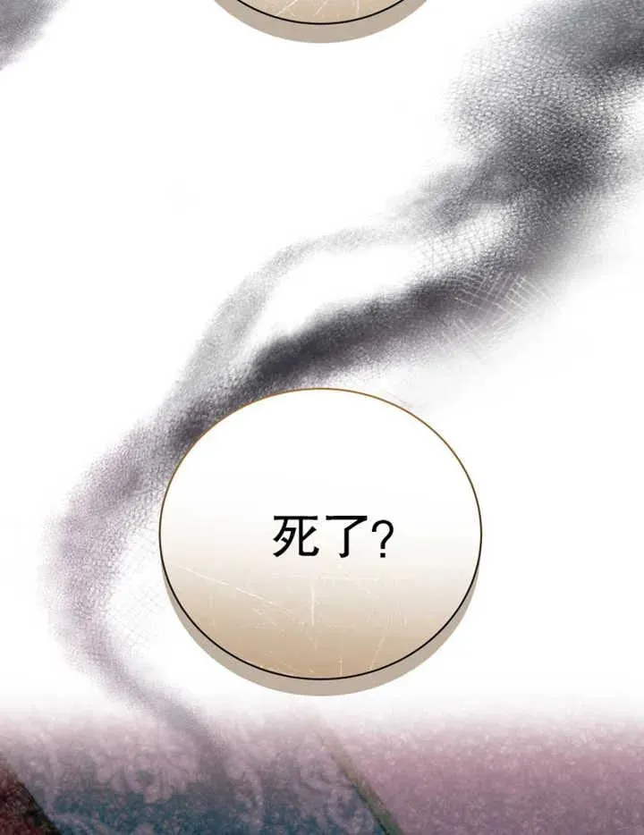 第27话14