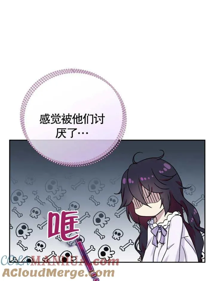 第06话88