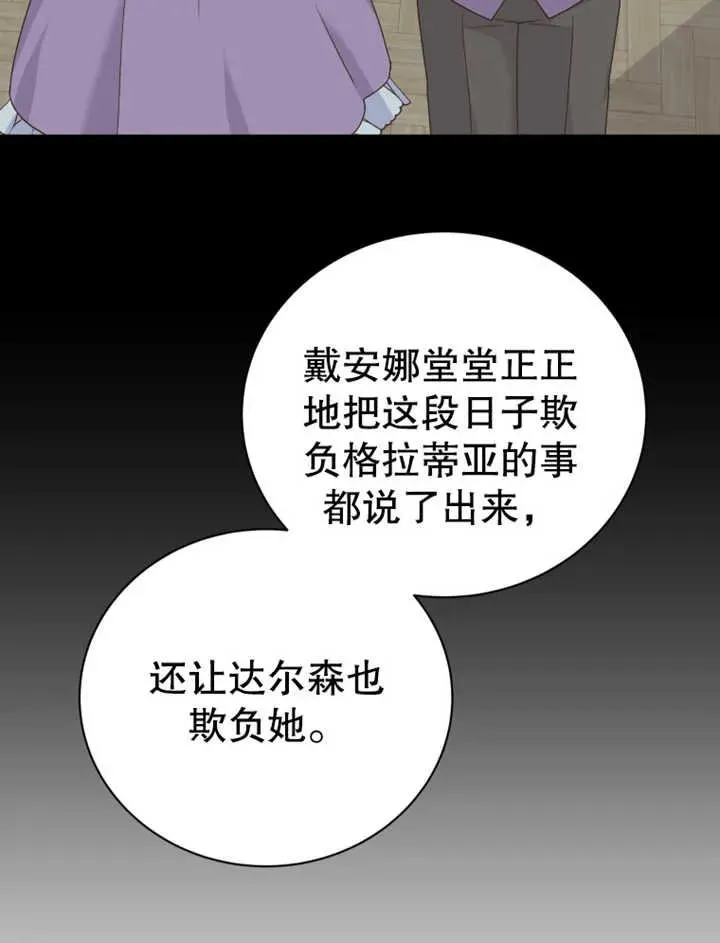 第15话47