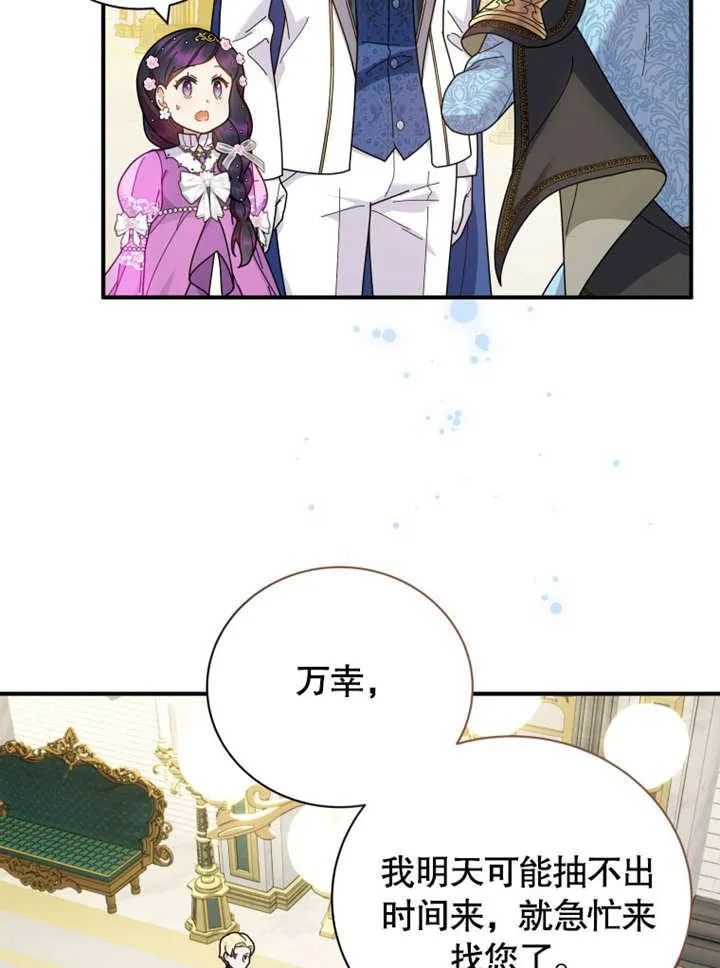 第36话1