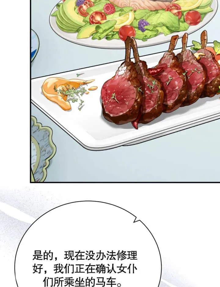 第25话38