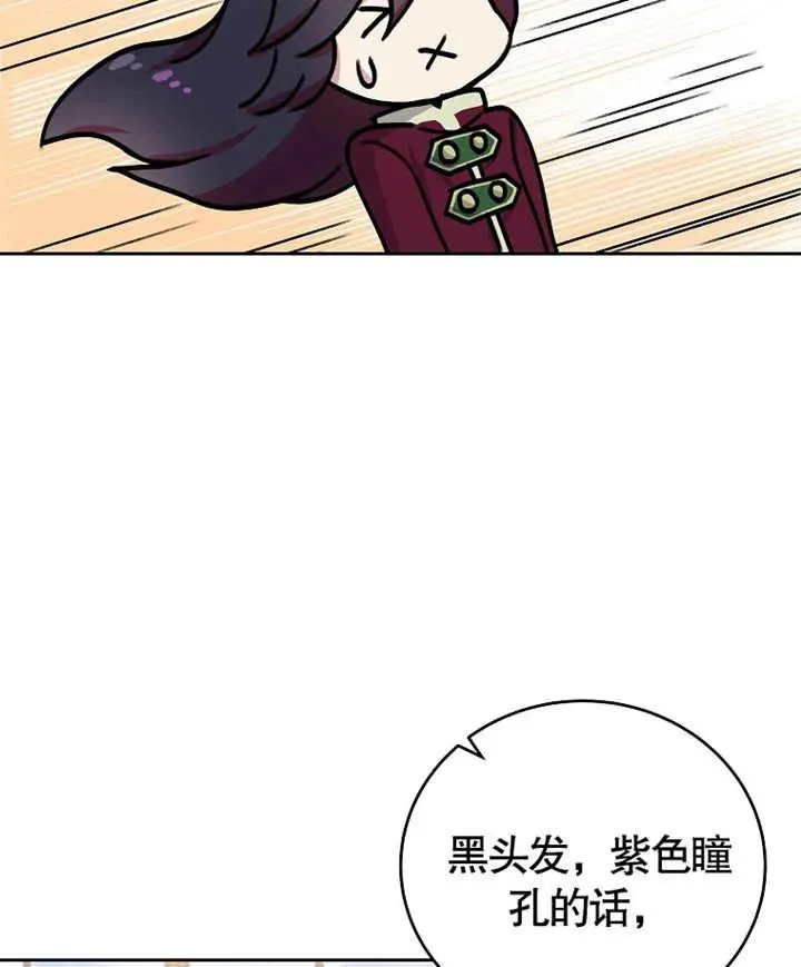 第05话74