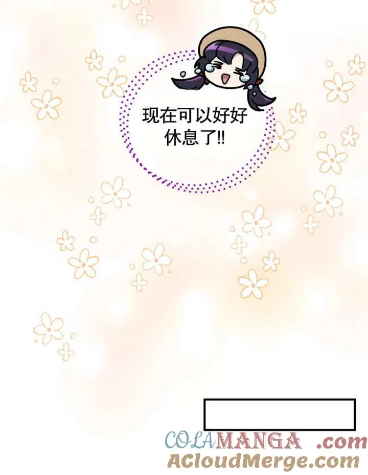 第36话56
