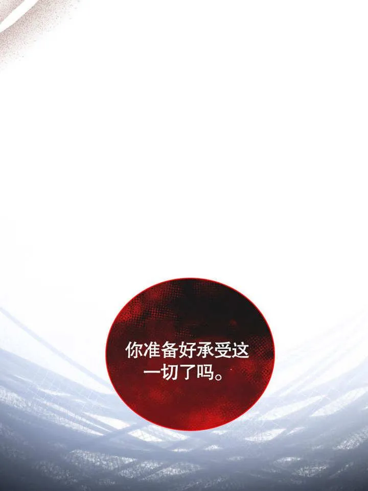 第39话23