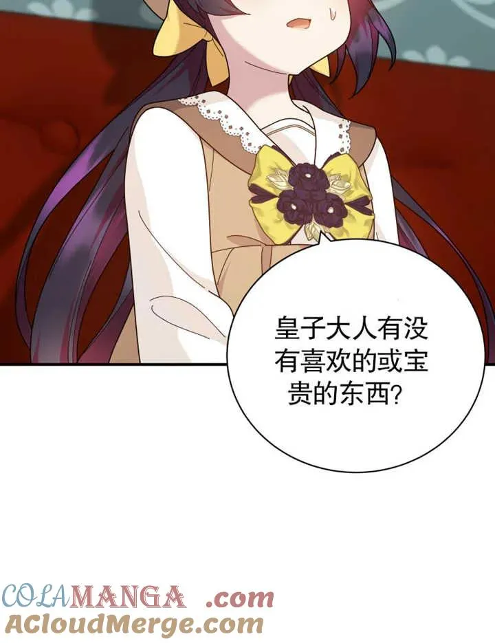 第27话28