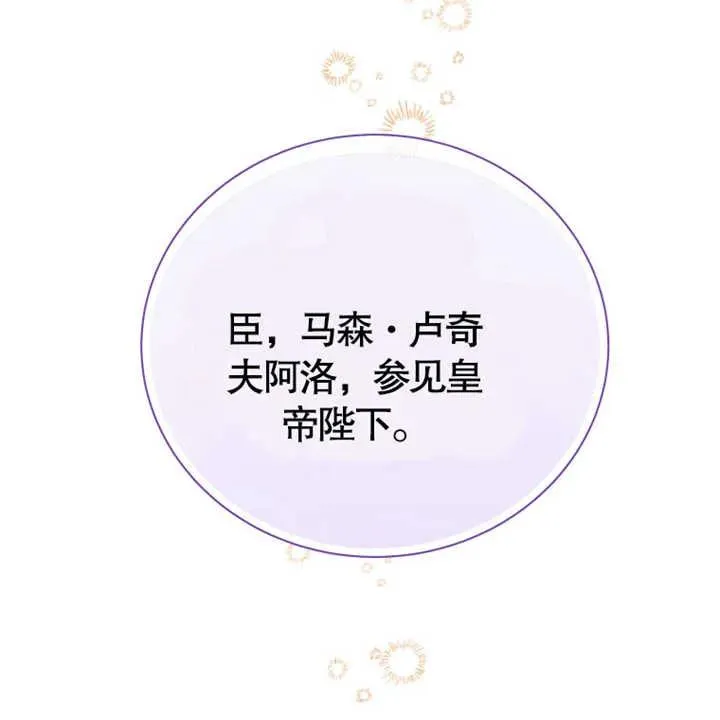 第11话106