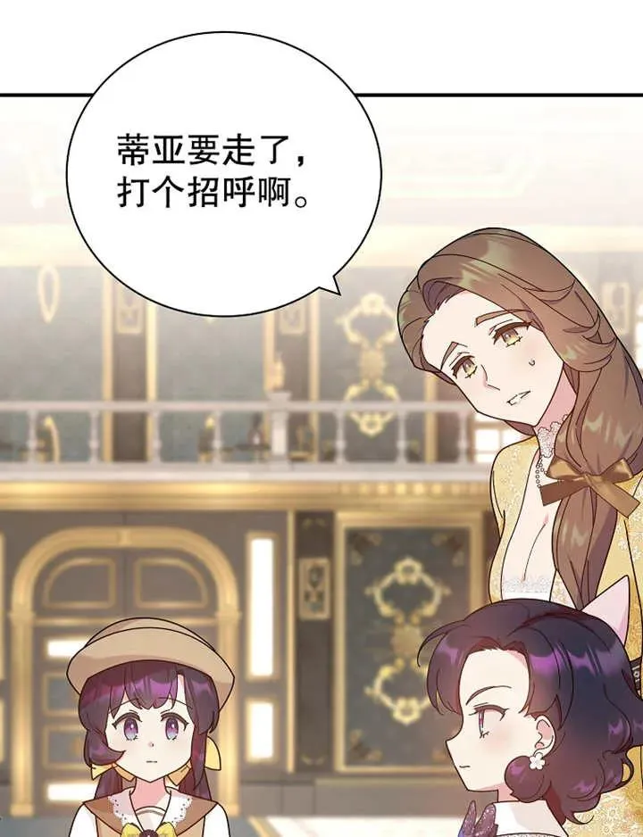 第23话17
