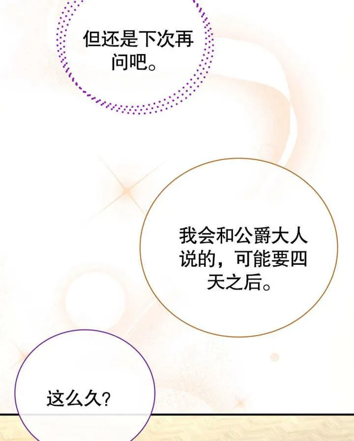 第37话89