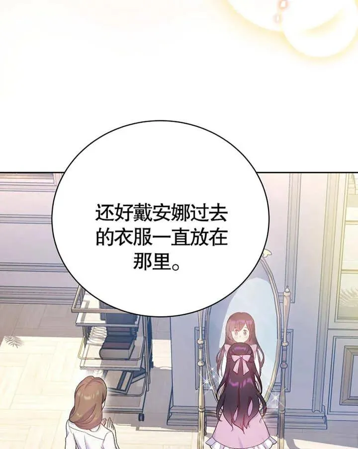 第07话46