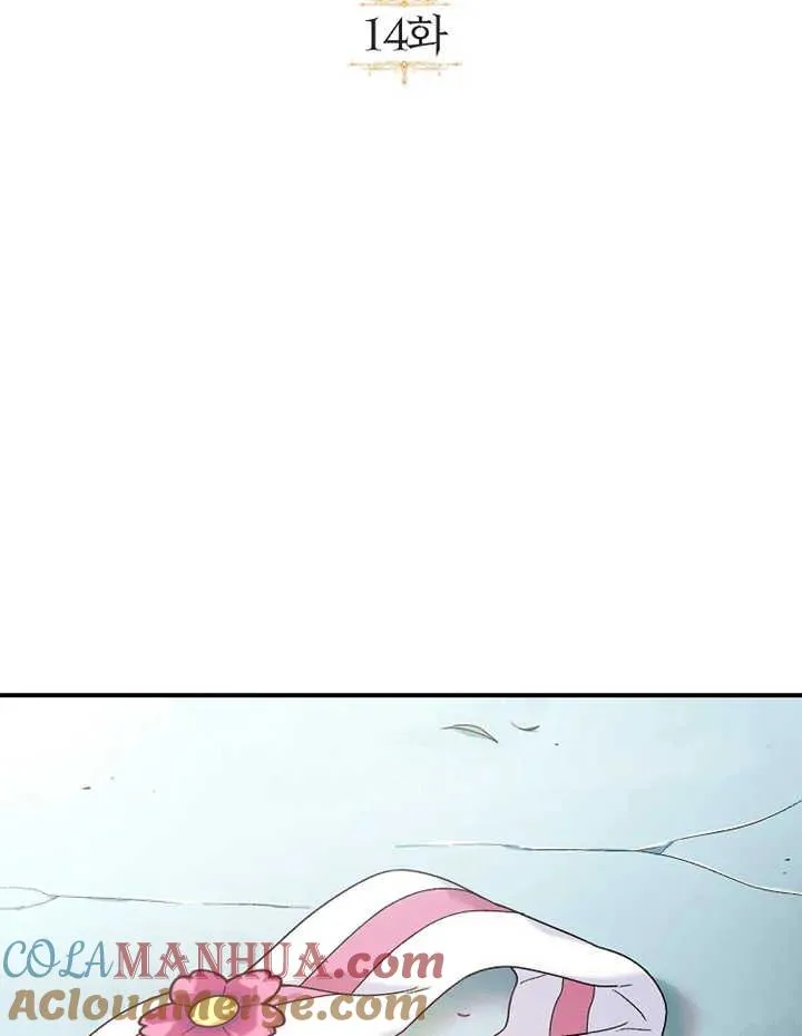 第14话8