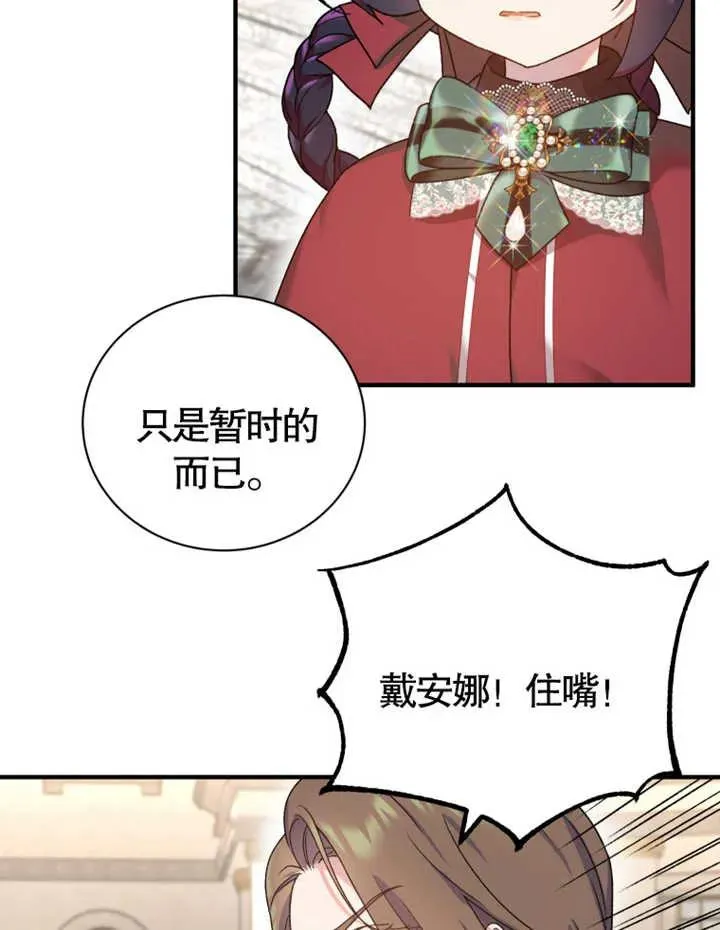 第11话78