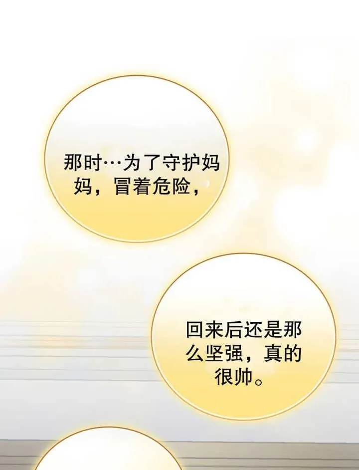 第15话25