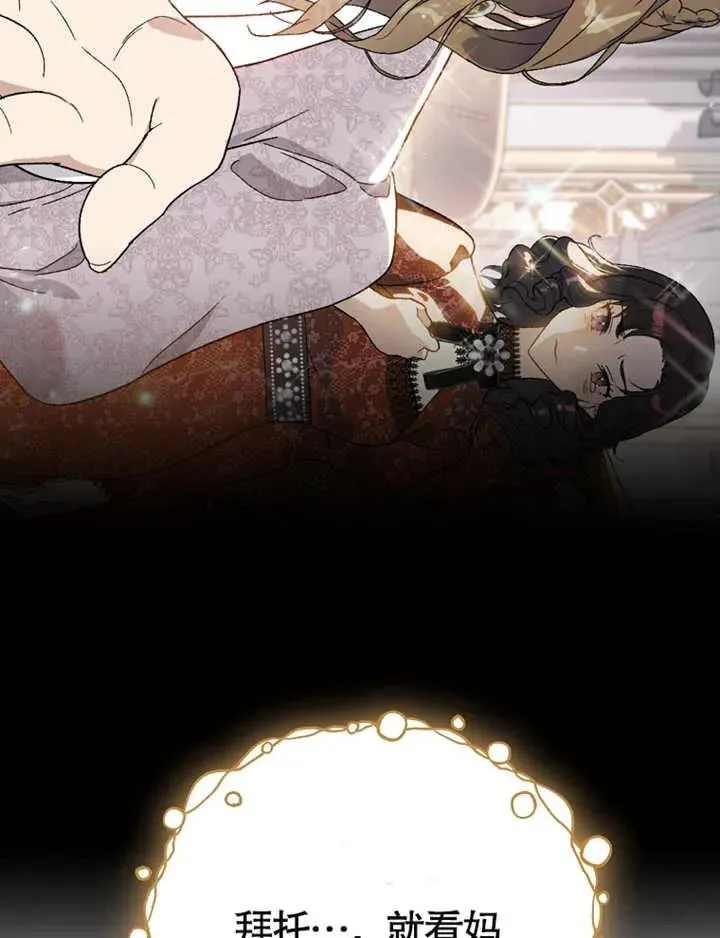 第03话139