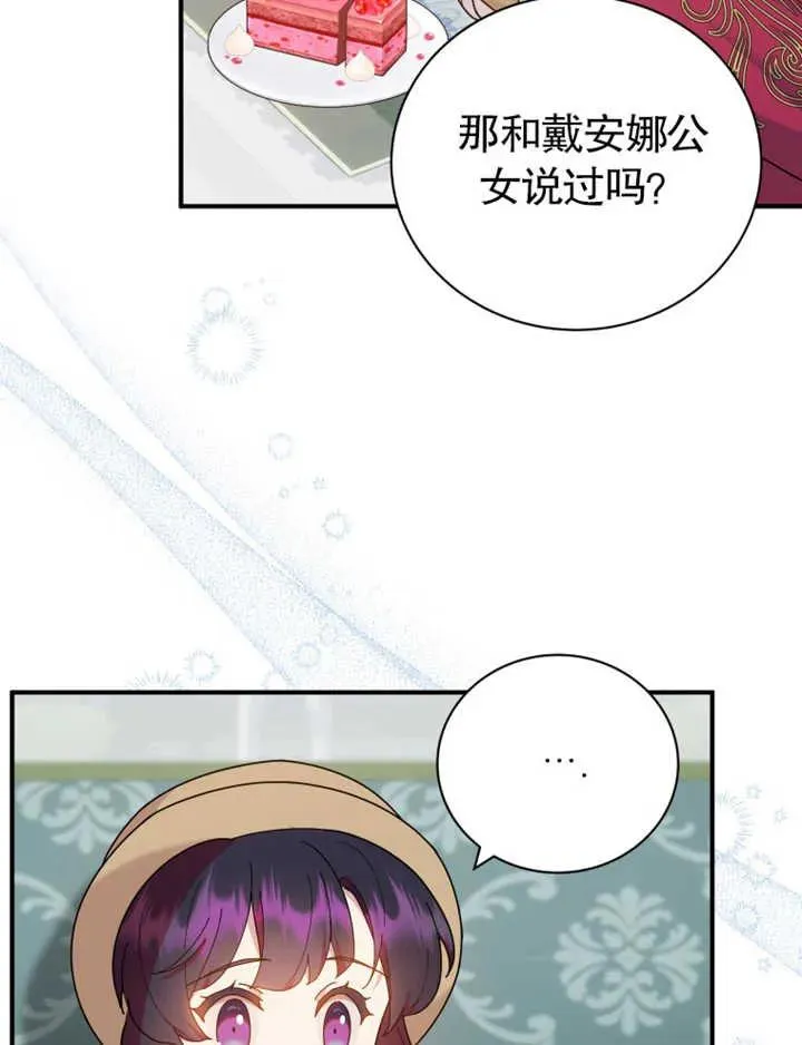 第27话95
