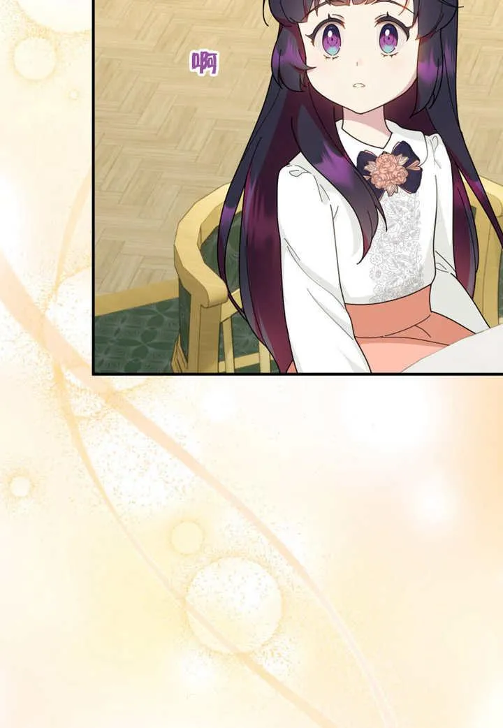 第38话14