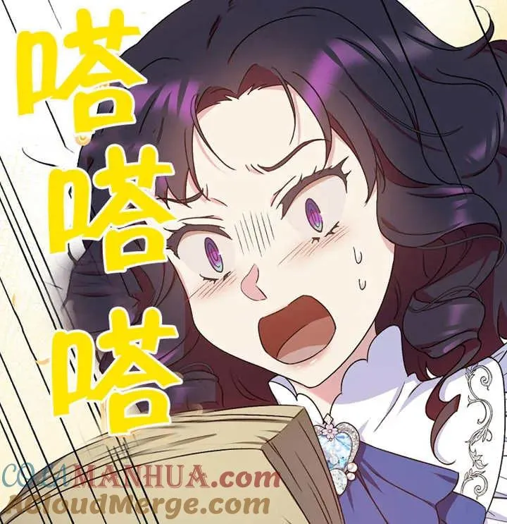 第09话112