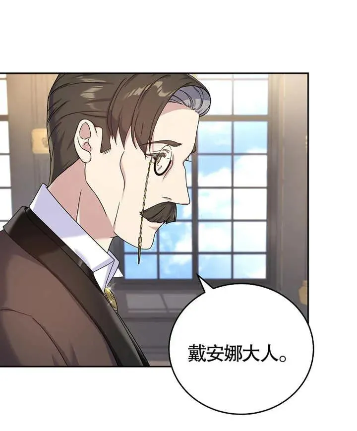 第05话77