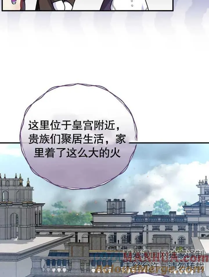 第16话104