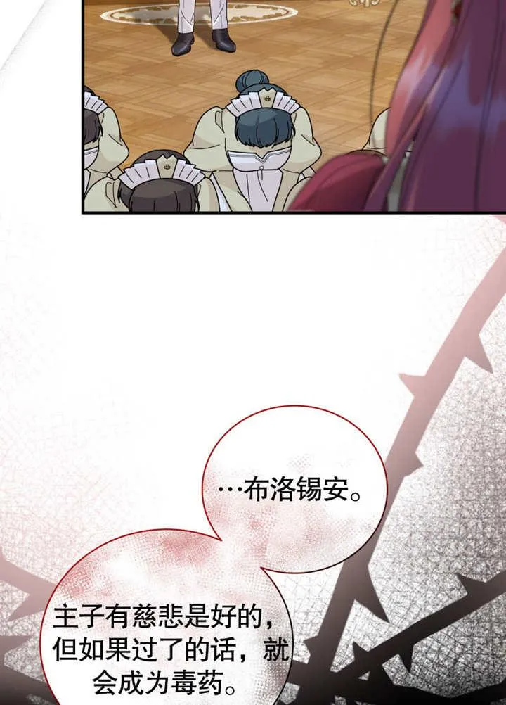 第37话2
