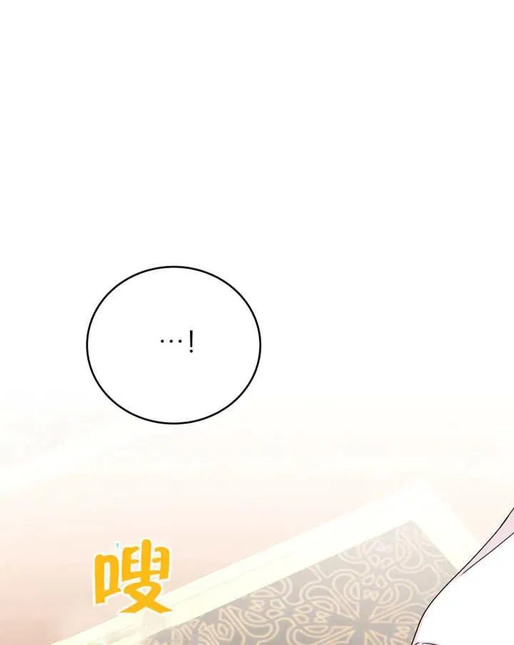 第06话29