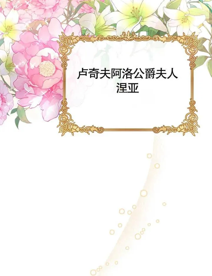 第03话135