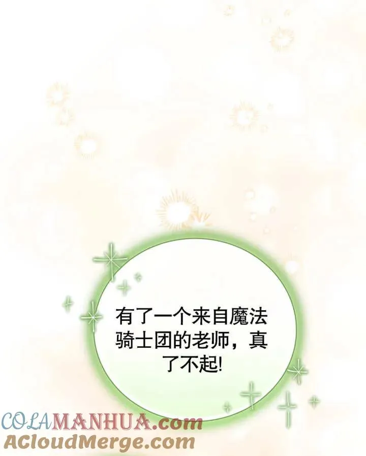 第18话60