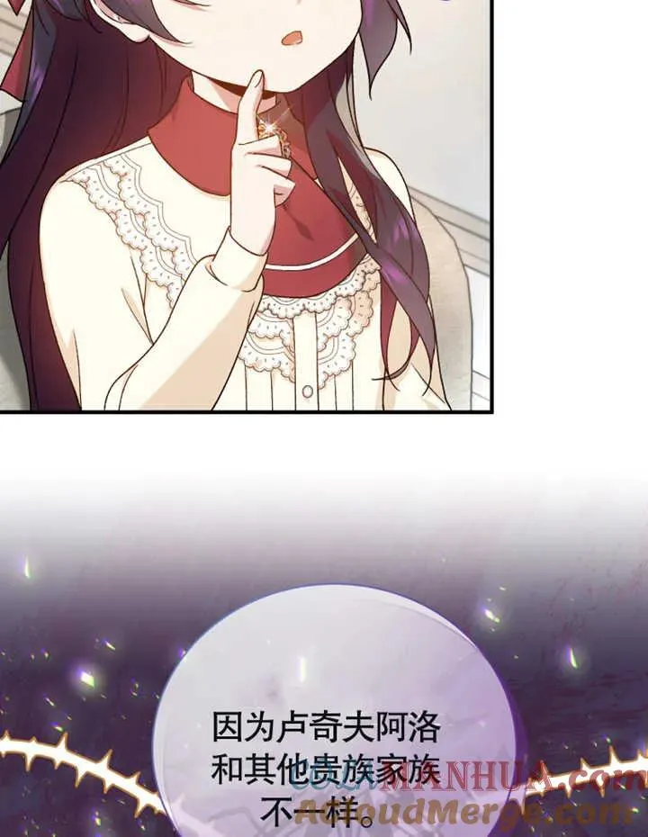 第11话8