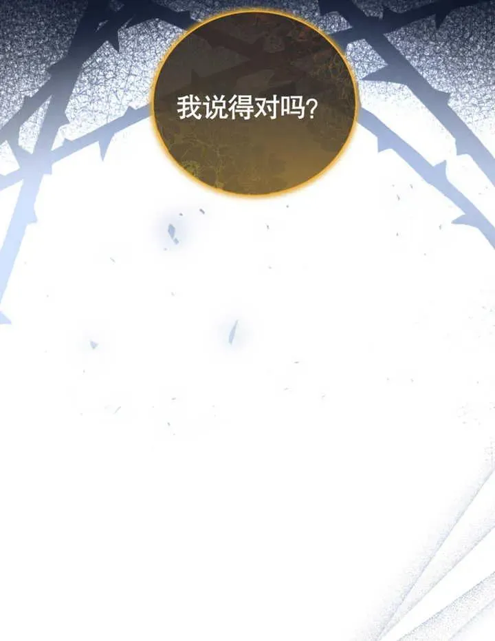 第26话26