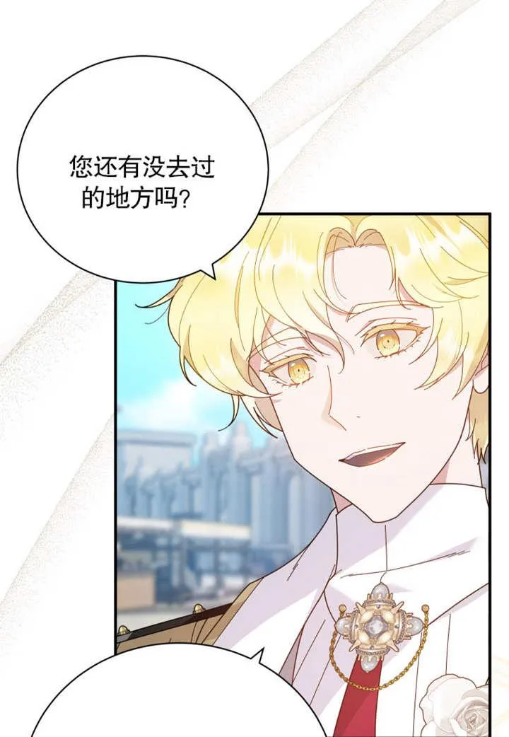 第33话41