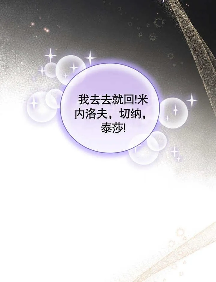 第30话33