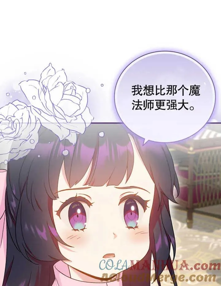 第17话8