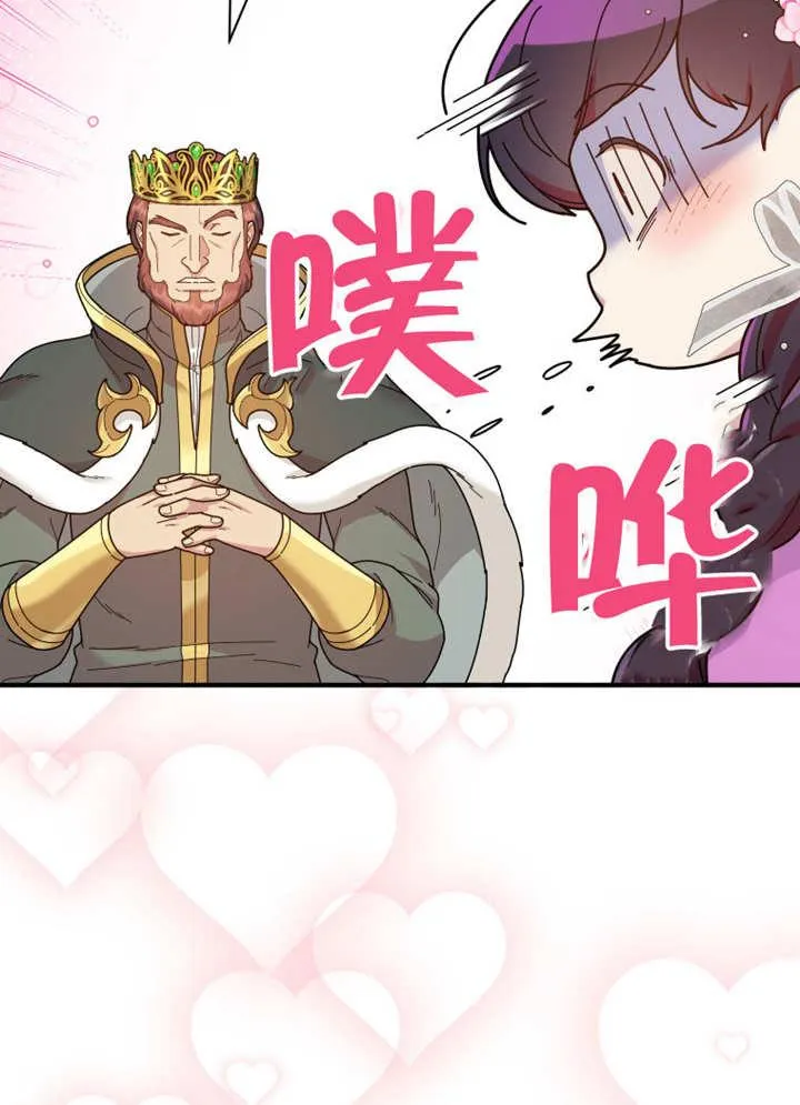 第35话81