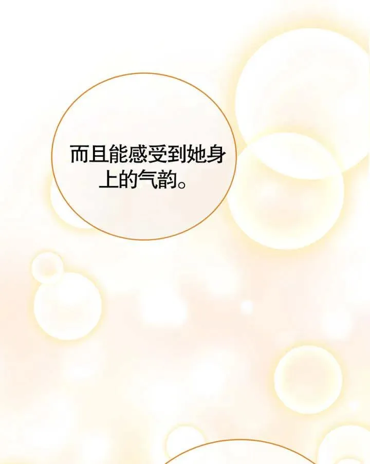 第08话33