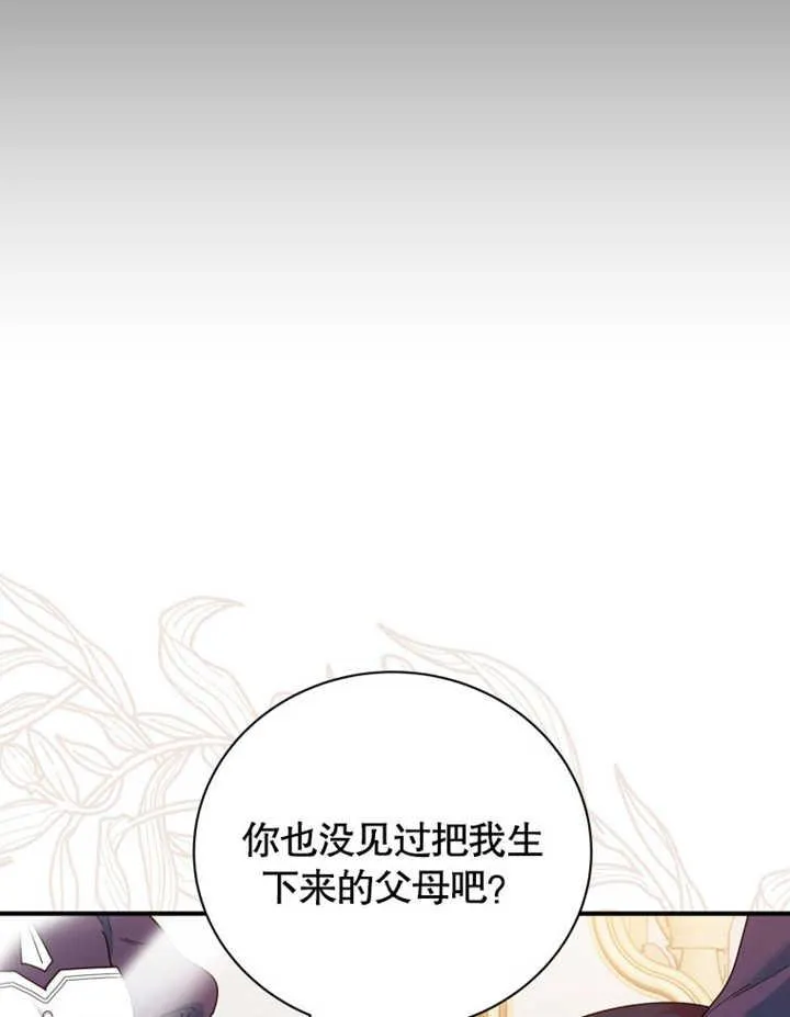 第34话53