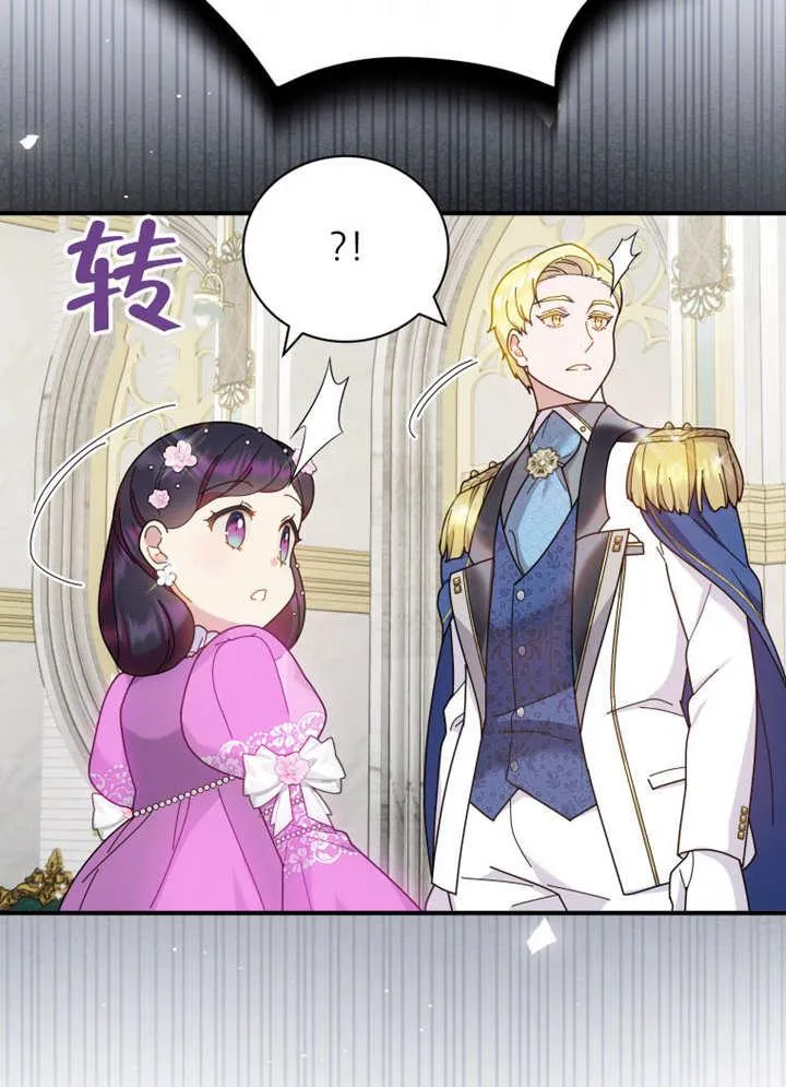 第35话103