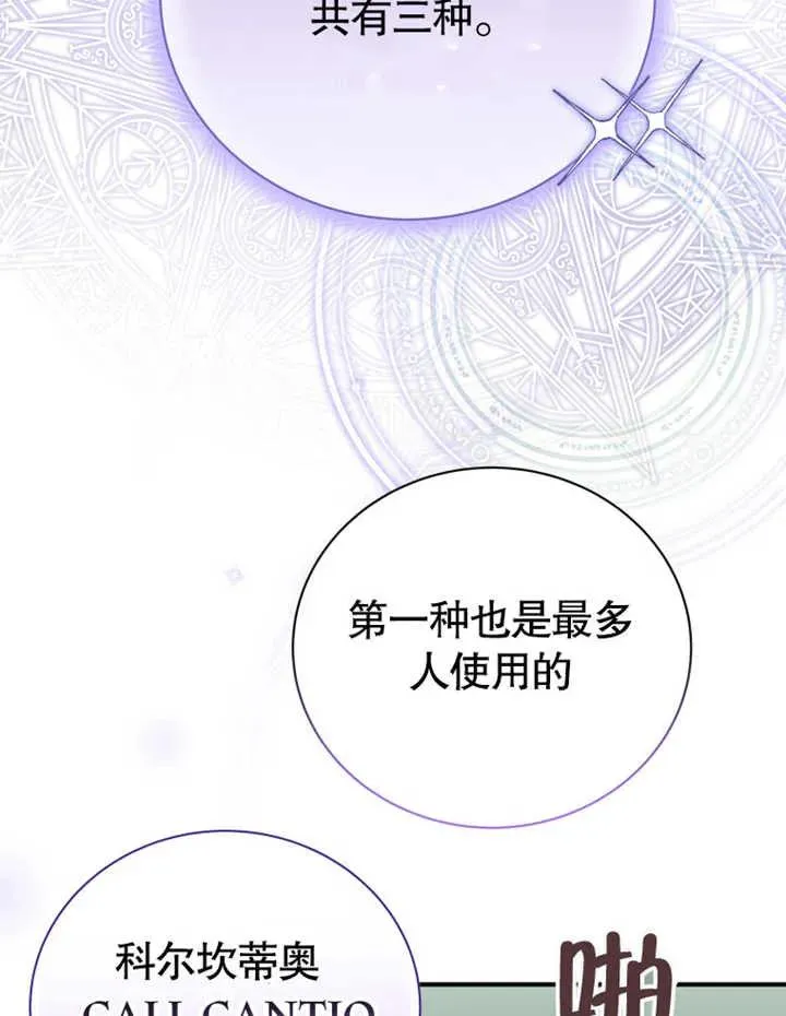 第16话25