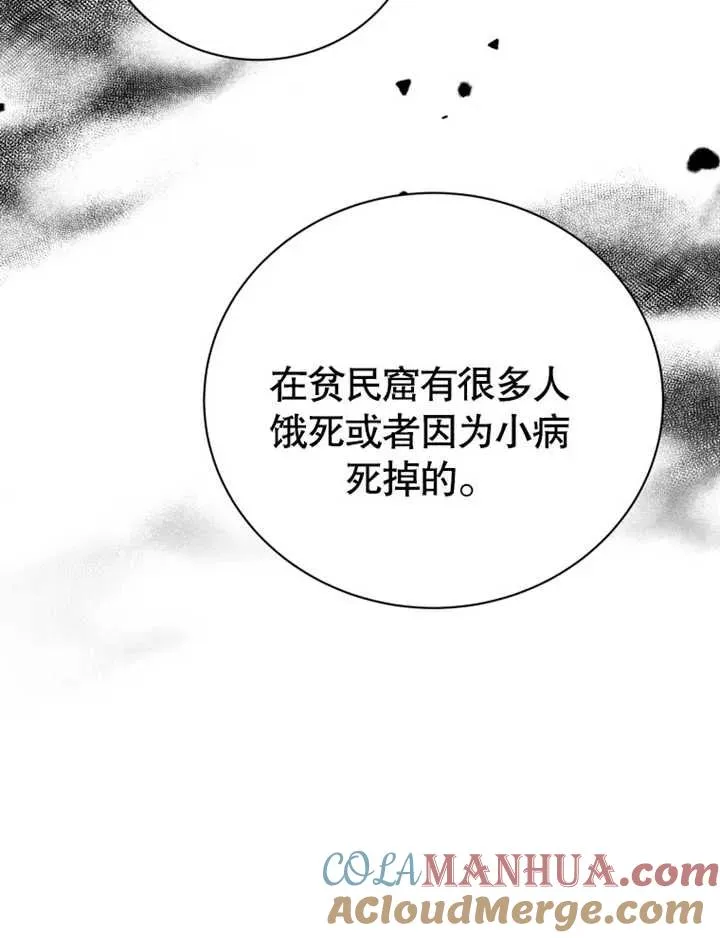 第15话76