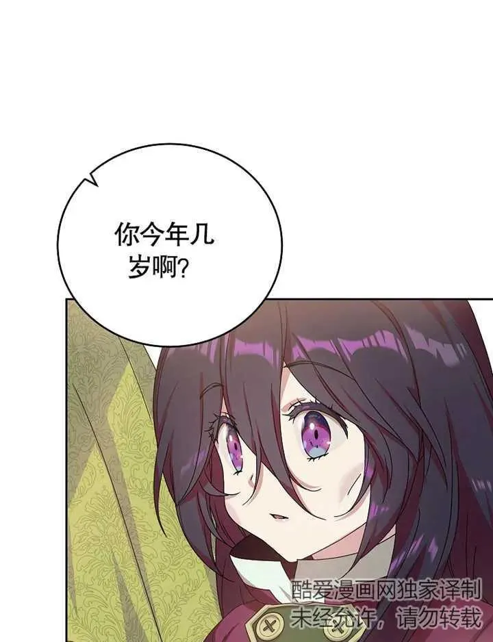 第04话3