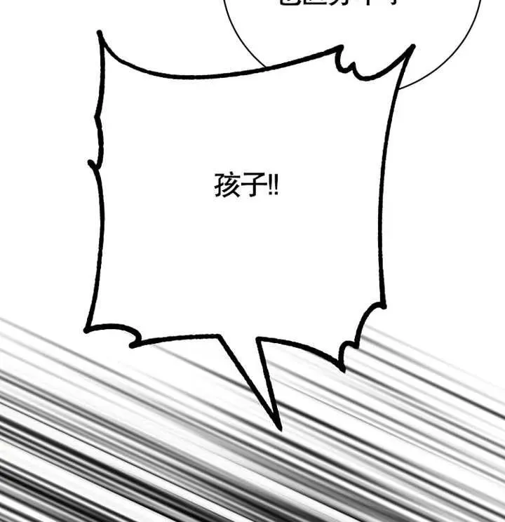 第09话121