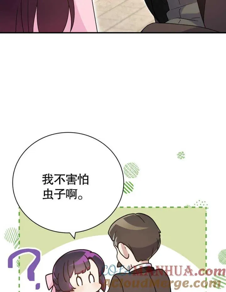 第16话56